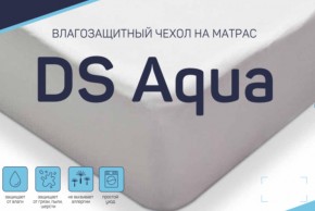 Чехол DS Aqua влагозащитный на матрас в Урае - uraj.magazin-mebel74.ru | фото