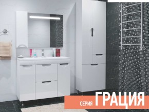 Комплект мебели для ванной Грация в Урае - uraj.magazin-mebel74.ru | фото