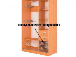 Корзина (комплект 2шт) в Урае - uraj.magazin-mebel74.ru | фото