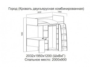 Кровать двухъярусная комбинированная в Урае - uraj.magazin-mebel74.ru | фото