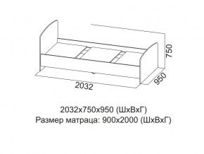 Кровать одинарная (Без матраца 0,9*2,0) в Урае - uraj.magazin-mebel74.ru | фото