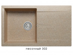 Мойка гранитная Gals-860 Песочный 302 в Урае - uraj.magazin-mebel74.ru | фото