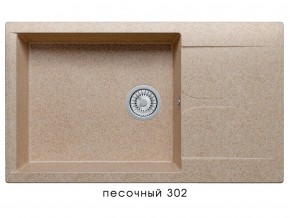 Мойка гранитная Gals-862 Песочный 302 в Урае - uraj.magazin-mebel74.ru | фото