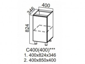 С400 (400) Стол-рабочий 400 (400) в Урае - uraj.magazin-mebel74.ru | фото