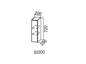 Ш200/720 Шкаф навесной 200/720 в Урае - uraj.magazin-mebel74.ru | фото