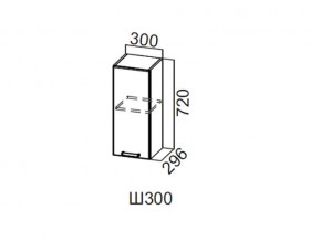 Ш300/720 Шкаф навесной 300/720 в Урае - uraj.magazin-mebel74.ru | фото