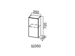 Ш350/720 Шкаф навесной 350/720 в Урае - uraj.magazin-mebel74.ru | фото