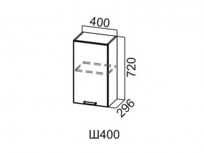 Ш400/720 Шкаф навесной 400/720 в Урае - uraj.magazin-mebel74.ru | фото