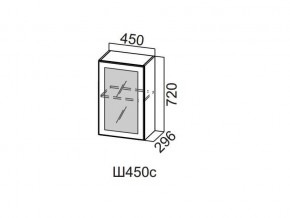 Ш450с/720 Шкаф навесной 450/720 (со стеклом) в Урае - uraj.magazin-mebel74.ru | фото