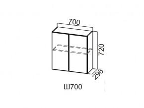 Ш700/720 Шкаф навесной 700/720 в Урае - uraj.magazin-mebel74.ru | фото