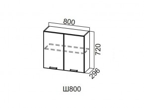 Ш800/720 Шкаф навесной 800/720 в Урае - uraj.magazin-mebel74.ru | фото