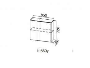 Ш850у/720 Шкаф навесной 850/720 (угловой) в Урае - uraj.magazin-mebel74.ru | фото