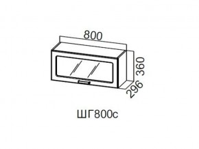 ШГ800с/360 Шкаф навесной 800/360 (горизонт. со стеклом) в Урае - uraj.magazin-mebel74.ru | фото