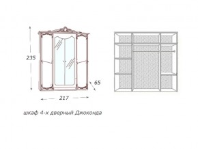 Шкаф 4-х дверный с зеркалами в Урае - uraj.magazin-mebel74.ru | фото