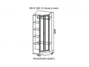 ВМ-07 Шкаф угловой в Урае - uraj.magazin-mebel74.ru | фото